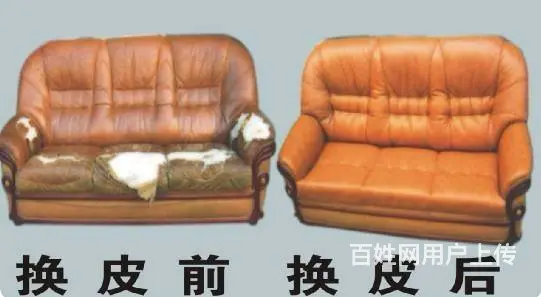 沙发维修、翻新、换皮、订做沙发套 - 图片 5