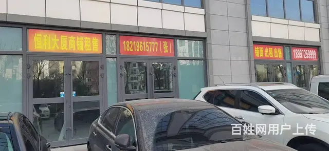 恒利大厦招商 城北区小桥大街167号,西宁城北小桥 - 图片 2