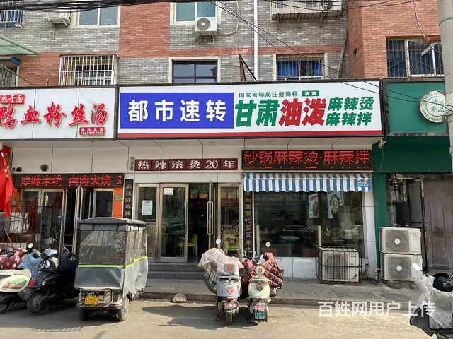 20年老店生意稳定）新华街餐饮快餐可空转紧邻大舞台西门 - 图片 1