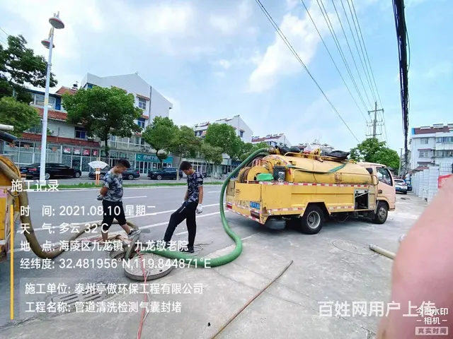 泰州姜堰专业工厂管道疏通市政管道清淤疏通 - 图片 1