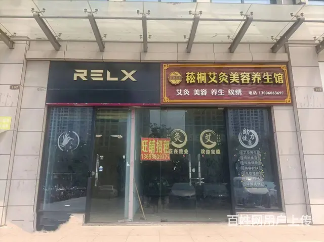（51旺铺推荐）中山南路椰海家园130平商铺急租 - 图片 1