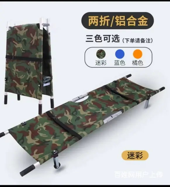 两折铝合金担架 - 图片 2