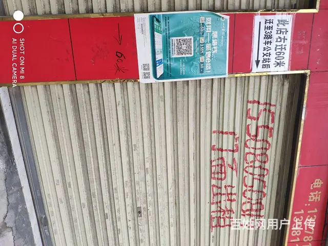 旺铺出租 - 图片 3