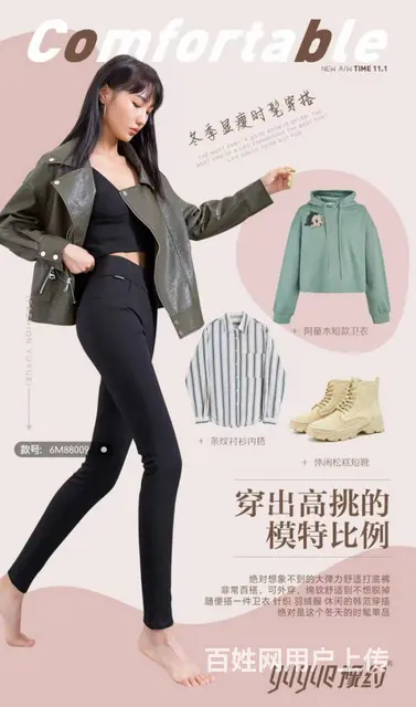 豫约羽绒服22冬款加绒加厚保暖女裤羊绒裤库存尾货 - 图片 4
