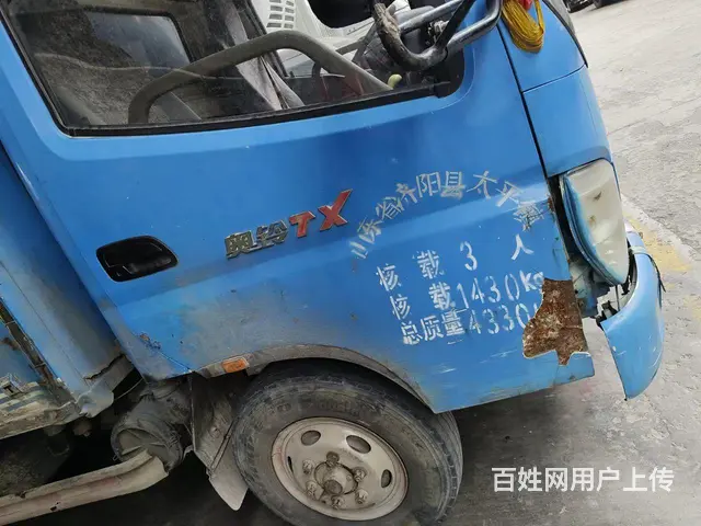 2015.3宽体福田奥铃 4.2厢式货车 - 图片 2