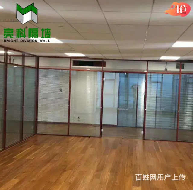 江苏盐城调光玻璃隔断打造舒适工作环境 - 图片 3