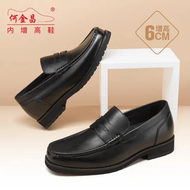 商务精英  ：内增高真皮鞋提升气场，舒适度超乎想象 - 图片 1