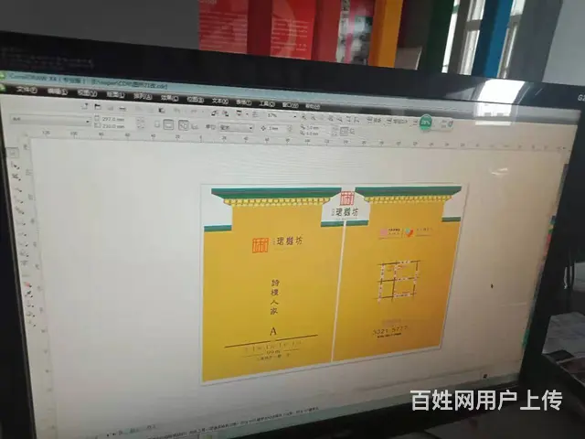 咸阳星源电脑学校高级办公专业设计影视制作冬有暖气 - 图片 6