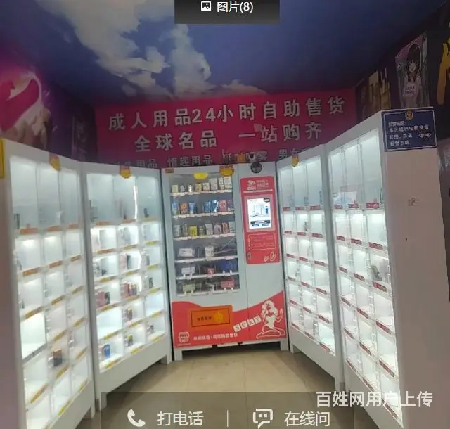 （速转店）临街自助门面 租金低 经营无压力 - 图片 1