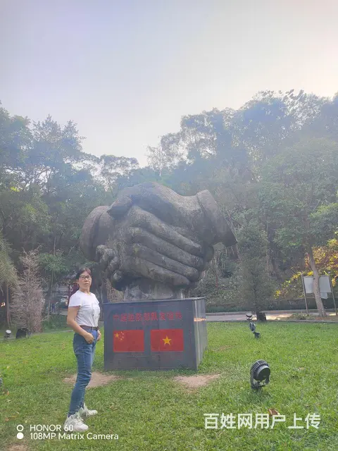 征婚 - 图片 6