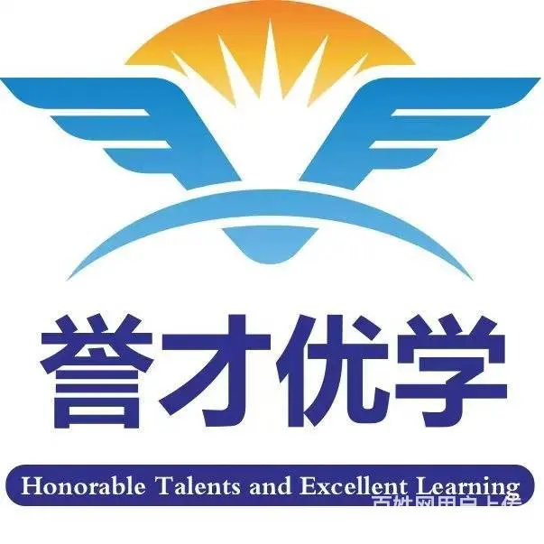 乌鲁木齐市特种作业操作证电工、焊工、制冷在那里报名 - 图片