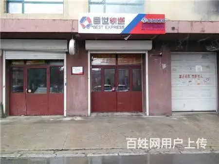 百世快递一级站点出兑 - 图片 1
