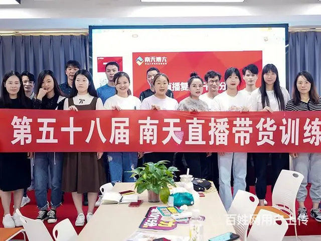 苏州常熟地区想快速学习抖Y直播带货千川培训到南天 - 图片 3