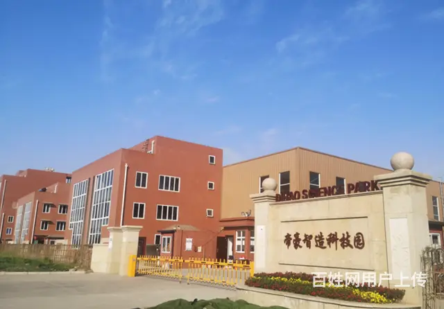 中德中小企业合作区厂房招商 - 图片 2
