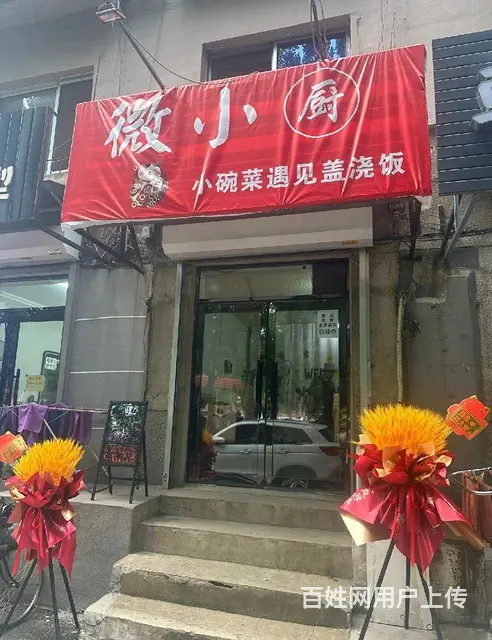 临街旺铺只要32w就到手！！！ - 图片 1