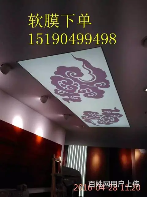 泰州软膜天花，透光膜，喷绘灯箱膜 - 图片 3