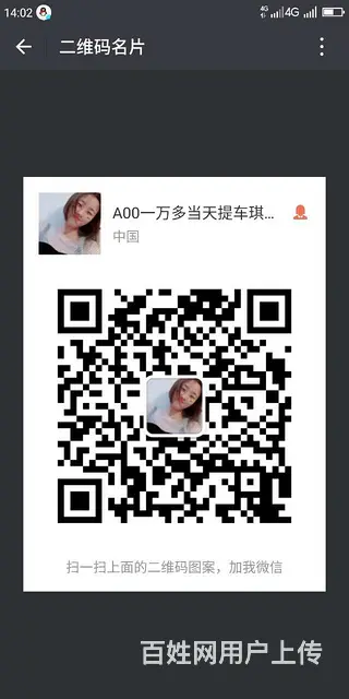 有人做过0首付购车吗159 67429280 - 图片