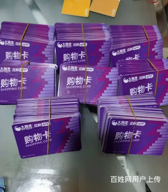 常州市区哪里上门回收郭氏烟酒卡？安定卡大隆汇卡顺康 - 图片 5