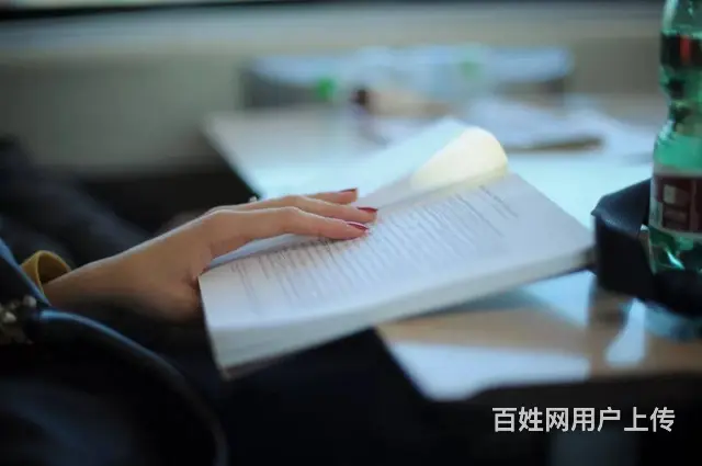 英语速成之道快速口语 - 图片 2