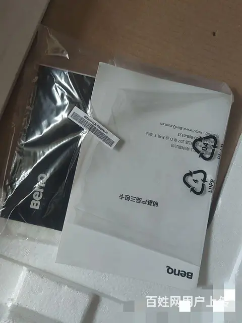 转让三台小姑娘用的显示器 - 图片 6