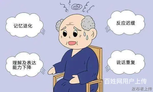 中老年人的健康生活方式每件都很重要 - 图片