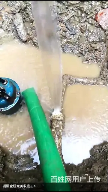 淄博测漏精准查漏改修水电暖防水 - 图片 12