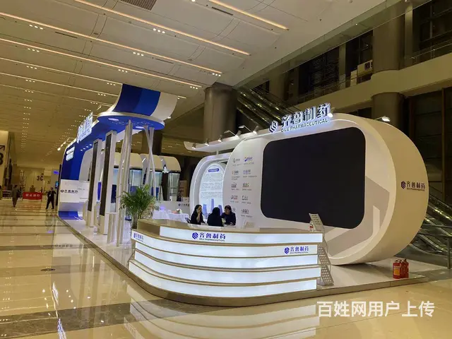 杭州专注品质展台设计搭建,活动舞台搭建设计 展厅设 - 图片 2