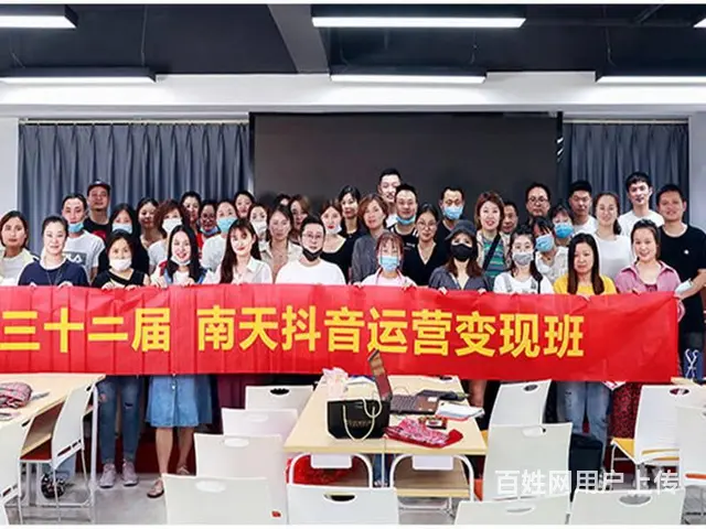 常熟学直播哪里专业,主播都教些什么 - 图片