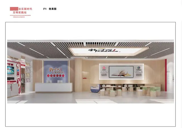 徐州3D效果图设计师制作人 - 图片 4