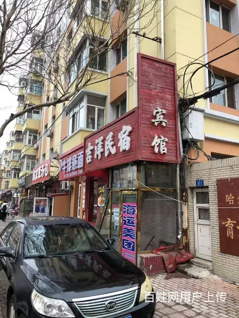 道里买卖街医院旅馆出兑出售 - 图片 2