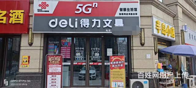 学校正对面，人流量大，社区底商，独家经营，因人手不够转让，可 - 图片 1