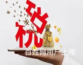 林木种子在线办理中欢迎咨询 - 图片 8