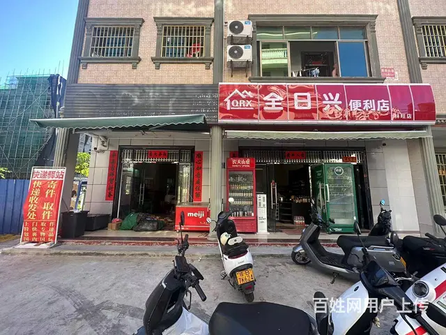 （51旺铺推荐）林旺快递驿站和便利店转让 - 图片 1