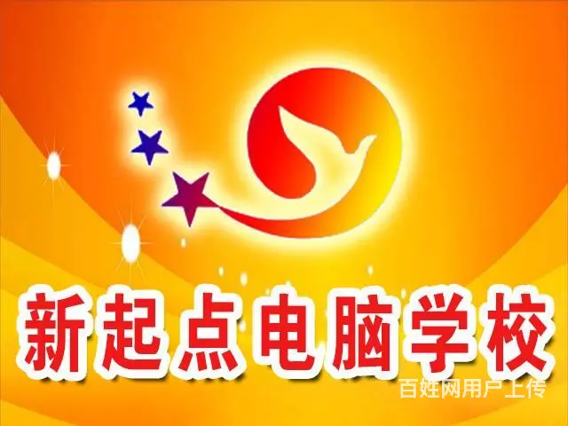 室内cad培训、3dmax效果图培训、室内软装培训 - 图片 1