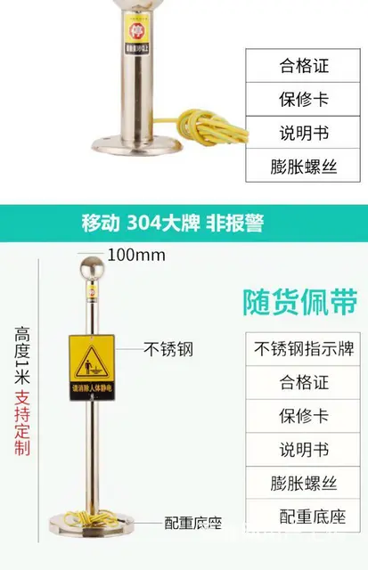 防爆型人体静电释放球器仪接地桩柱触摸式工业用消除棒 - 图片