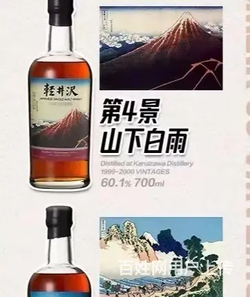 清远优秀的25年麦卡伦酒瓶回收直营指定渠道 - 图片 2
