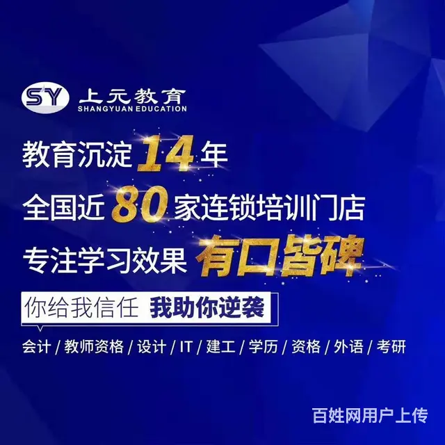 苏州室内设计培训 要为什么要懂装饰预算？ - 图片 2