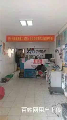 昌邑区东局子中通快递出兑 - 图片 2