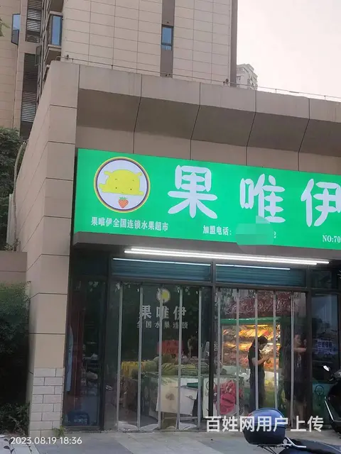 【搞定了！】出租临街店铺，位置优越，人流量大，生意好做，适合 - 图片 2
