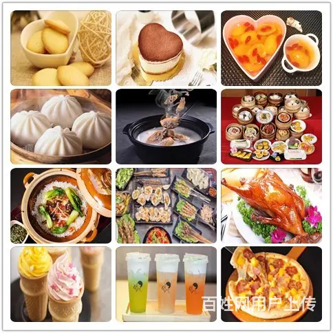 湖州德清厨师技术哪里可以学习？ - 图片 1