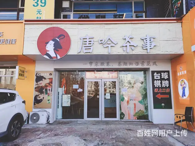 学院路品牌奶茶 饮品店出兑转让 - 图片 1