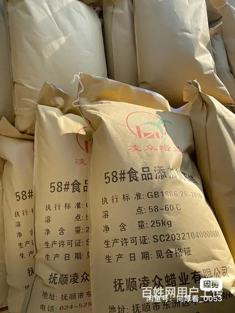 家禽拔毛蜡（精蜡），食品添加剂石蜡 厂家直销  量 - 图片 2