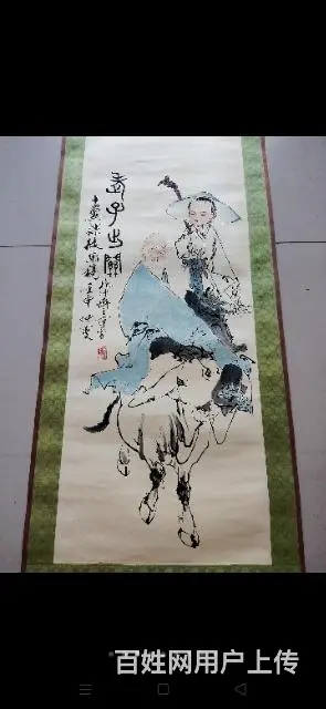 天津卫鬼市偶得 - 图片 5