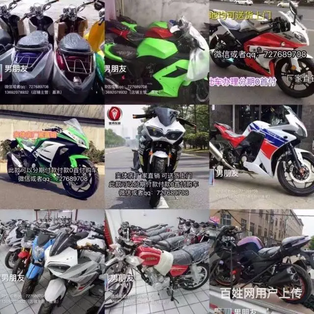 实体店现货一百多款式全新车 分期付款0首付购车 - 图片 7