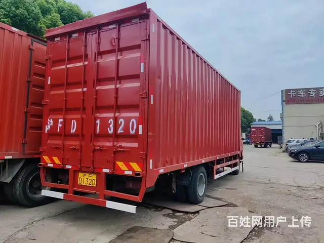 7.8米电动双飞翼 - 图片 2
