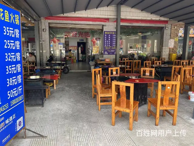 XSY公园旁单天附近人流量100万➕夜市一条街特色火锅店转让 - 图片 6