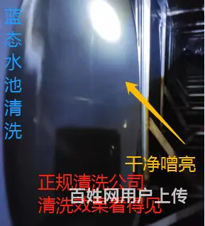 珠海斗门洗水池公司，清洁水塔，水箱清洗消毒电话 - 图片 9
