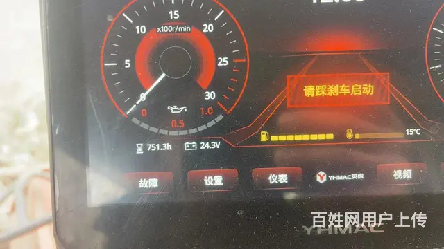 22年潍柴加高卸粮，二次提升， 高配置 - 图片 6