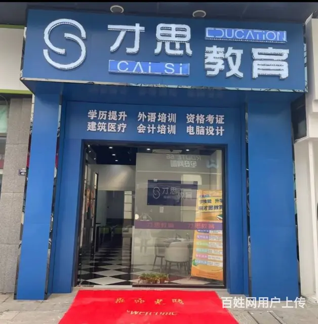 学历提升的重要性 太仓去哪报自考2023年成人培训 - 图片 1