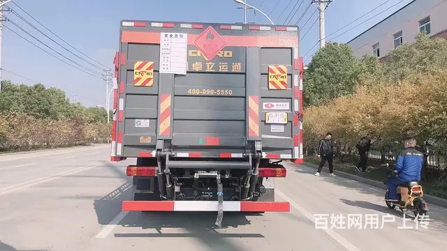 国六东风柳汽6.8米一类危险品运输车特价处理 - 图片 6